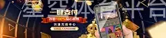 星空体育平台网址下载