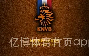 亿博体育首页app下载