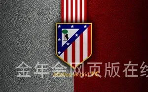 金年会网页版在线登录入口官网