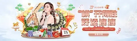 皇冠现金官网