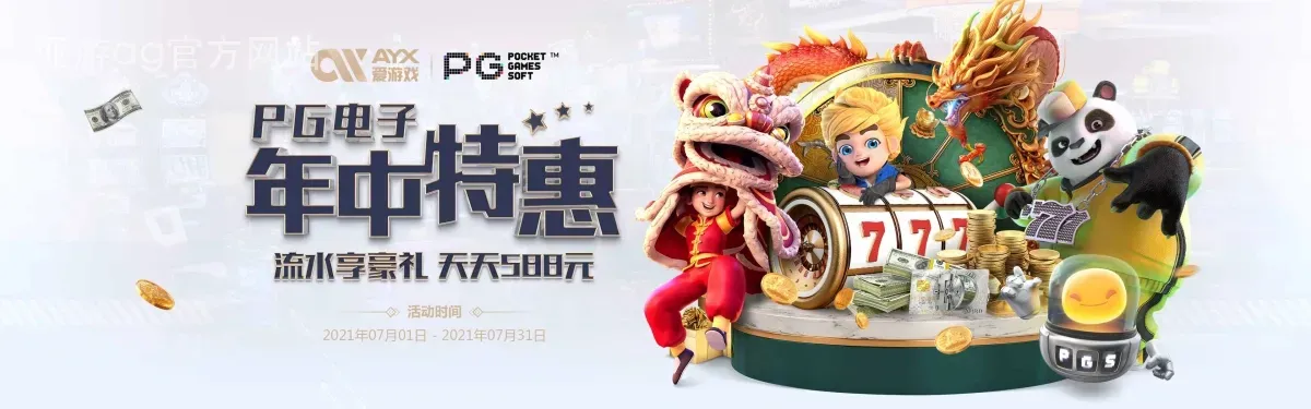 亚游ag官方网站