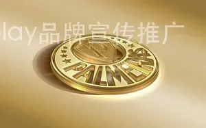 beplay品牌宣传推广