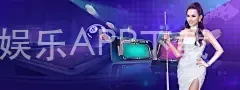 亚博官网娱乐APP下载