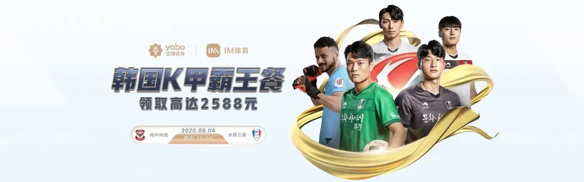 澳门金沙娱乐投注站