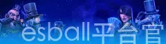 esball平台官网