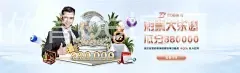 188金宝搏亚洲体育bet官网