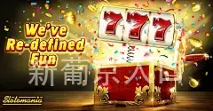 新葡京入口