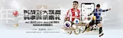 金年会金字招牌
