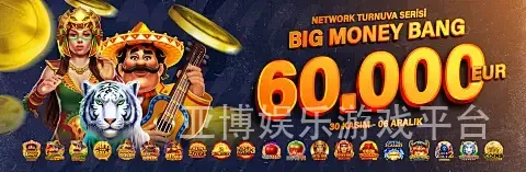 亚博娱乐游戏平台