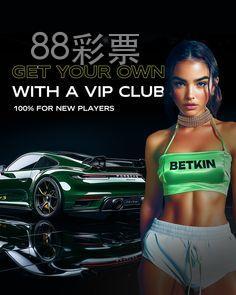 88彩票