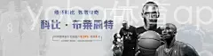 yobo体育app官网入口