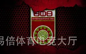 EMC易倍体育电竞大厅