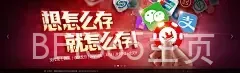 BET365主页