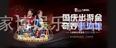 百家博娱乐网站