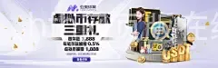 hth网页版在线登录入口下载