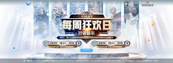 南宫娱乐ng28官方版下载