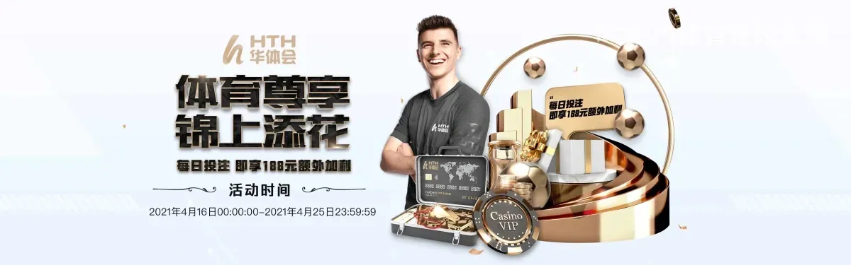 kaiyun体育在线官网
