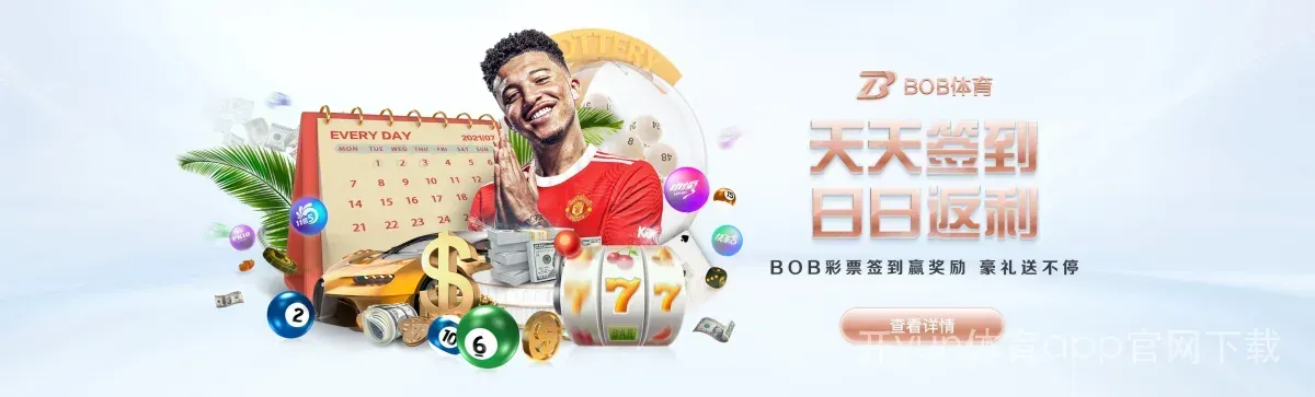 开yun体育app官网下载