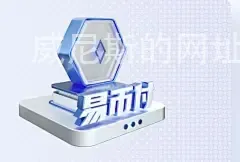 威尼斯的网址是多少