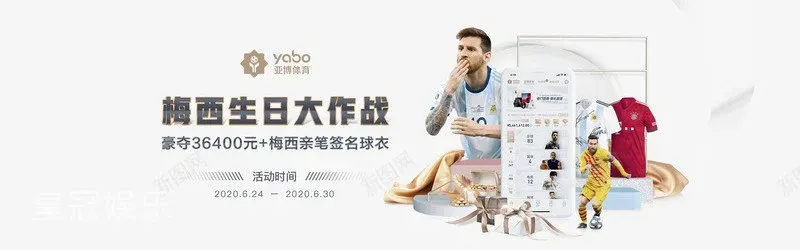 皇冠娱乐