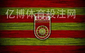 亿博体育投注网