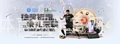 爱博体育娱乐官网