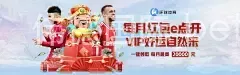 伟德国际 betvictor官方网站