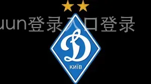 kaiuun登录入口登录