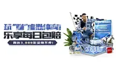 半岛官网入口网页版