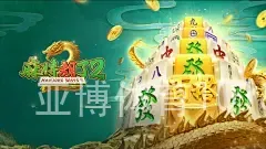 亚博体育1018
