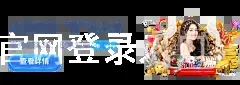 bet365官网登录入口