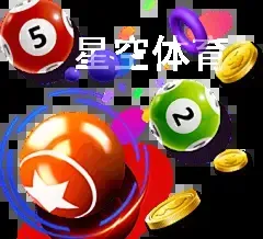 星空体育
