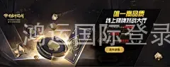 鸿运国际登录地址