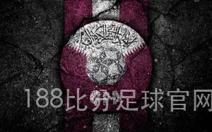 188比分足球官网