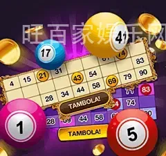 旺百家娱乐网页