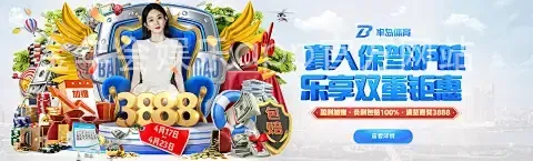 金年会娱乐app官方网站