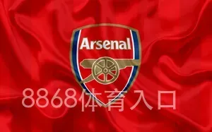 8868体育入口