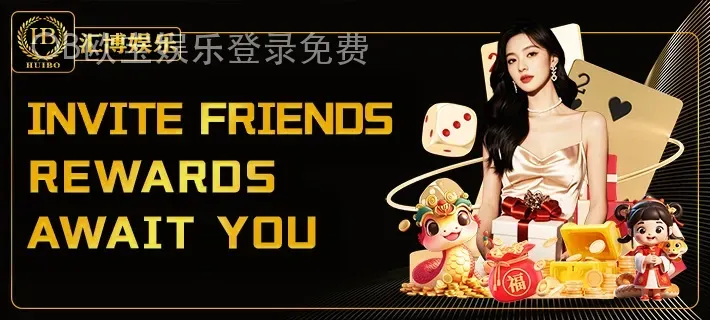 OB欧宝娱乐登录免费
