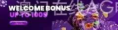 澳门在线AG电子免费送试玩金