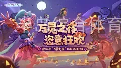 半岛综合体育入口, 品牌宣传推广