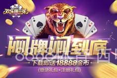 8868体育 西甲毕尔巴鄂竞技合作伙伴