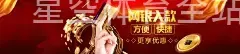 星空体育全站APP下载手机版