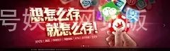 壹号娱乐网页版