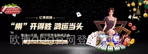 欧博abg官网登录入口