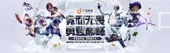 8868体育入口
