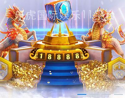 乐虎国际娱乐11平台