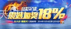 菲律宾天娱乐鱼体育