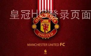 皇冠HG登录页面