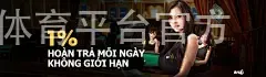 m6米乐体育平台官方
