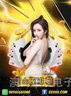 澳门正规电子游戏官方网